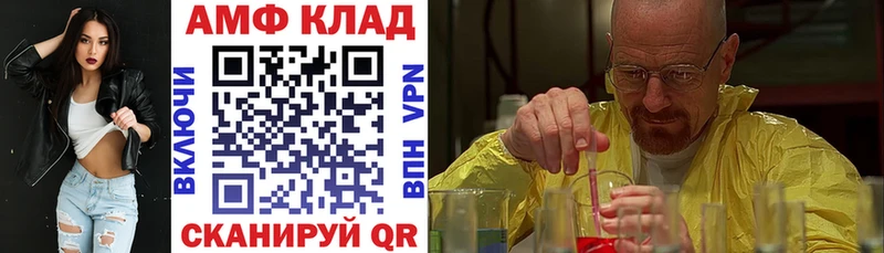АМФ Premium  Волосово 