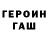 Метамфетамин Methamphetamine Vanya Mykolienko