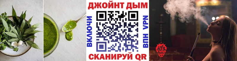 Canna-Cookies конопля Волосово