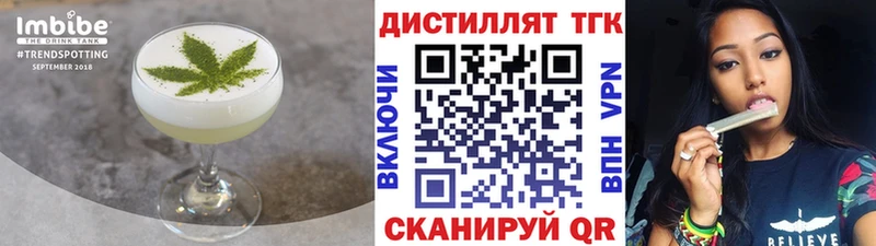 ссылка на мегу ССЫЛКА  Волосово  Еда ТГК конопля 