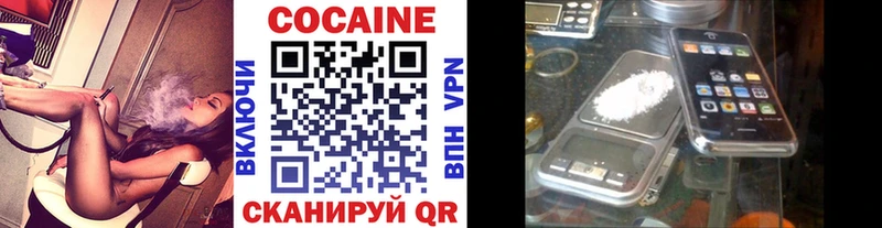 COCAIN 99%  Волосово 