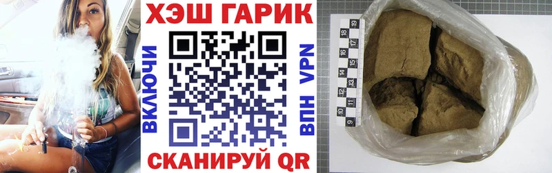 ГАШИШ хэш Волосово
