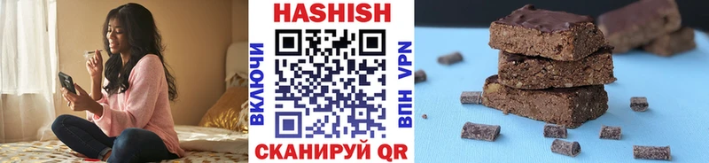 кракен ССЫЛКА  сайты даркнета телеграм  Волосово  ГАШ хэш  дарнет шоп 