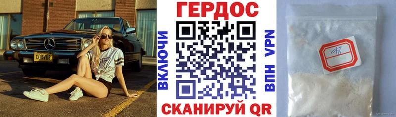 Героин афганец Волосово