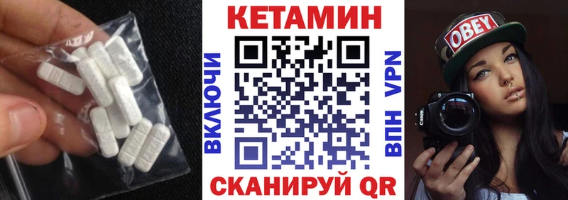 КЕТАМИН VHQ  сколько стоит  Волосово 