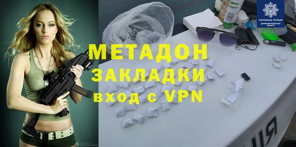 стаф Аша