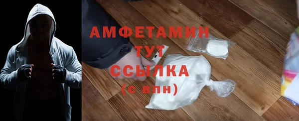 синтетический гашиш Богородск