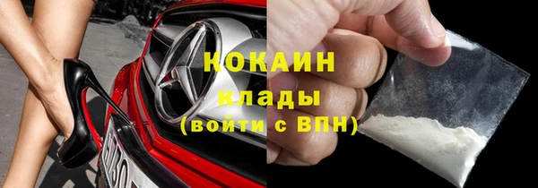 соль курить ск Богданович
