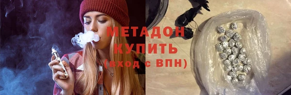 герыч Бугульма
