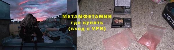 меф VHQ Богородицк