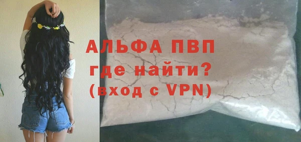 синтетический гашиш Богородск