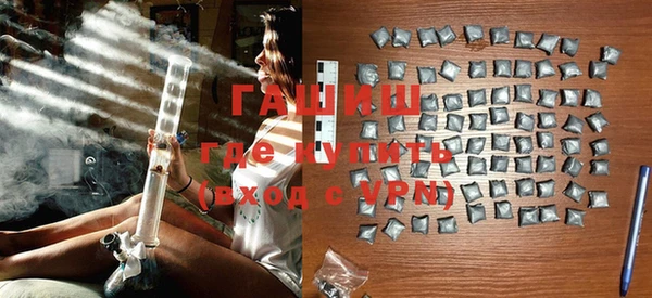 меф VHQ Бронницы