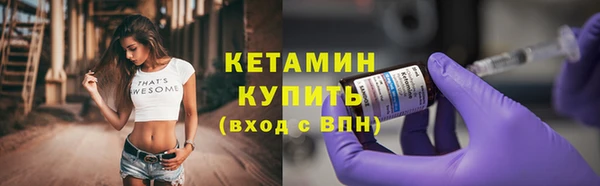 герыч Бугульма