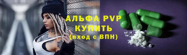 синтетический гашиш Богородск