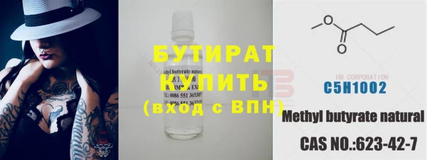 соль курить ск Богданович