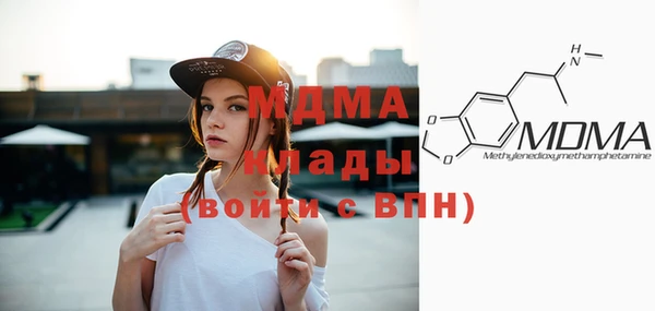 меф VHQ Бронницы