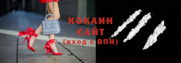 соль курить ск Богданович