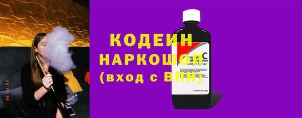 меф VHQ Богородицк