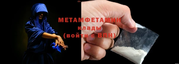 меф VHQ Богородицк