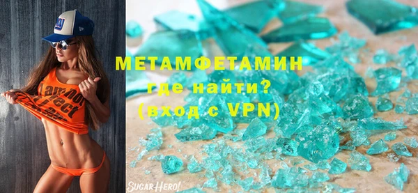 меф VHQ Бронницы