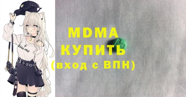 соль курить ск Богданович