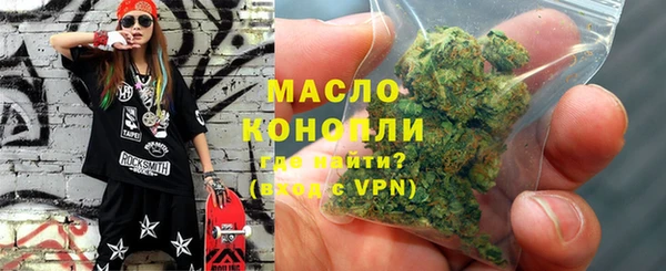 соль курить ск Богданович