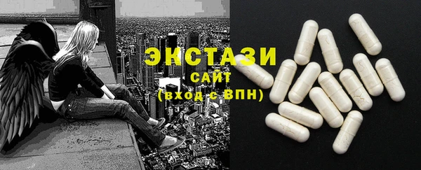 синтетический гашиш Богородск
