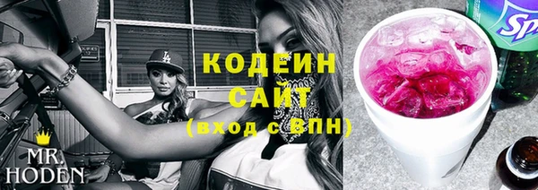 меф VHQ Богородицк