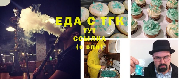 герыч Бугульма
