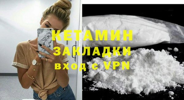 синтетический гашиш Богородск