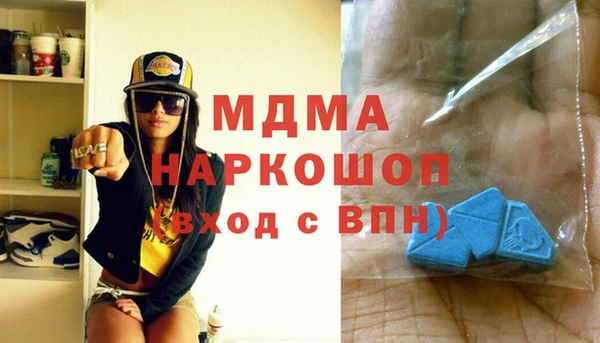соль курить ск Богданович
