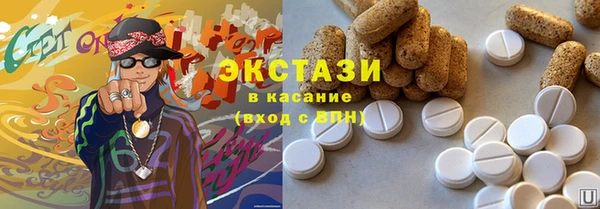 синтетический гашиш Богородск