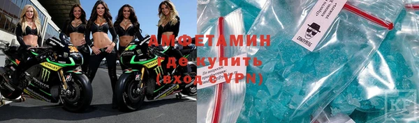 синтетический гашиш Богородск