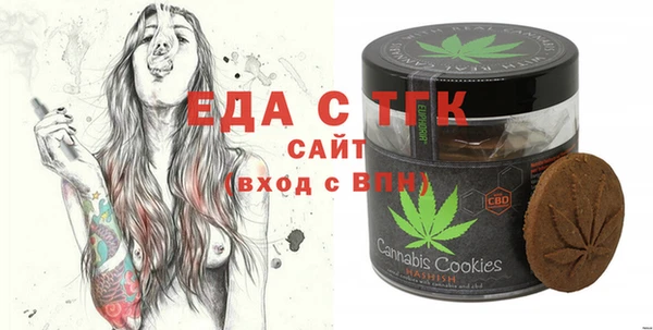 соль курить ск Богданович