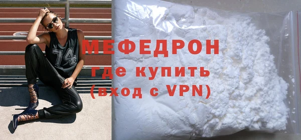 герыч Бугульма
