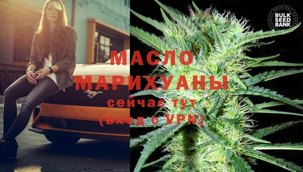 меф VHQ Богородицк