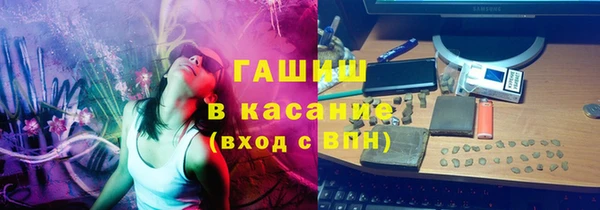 герыч Бугульма