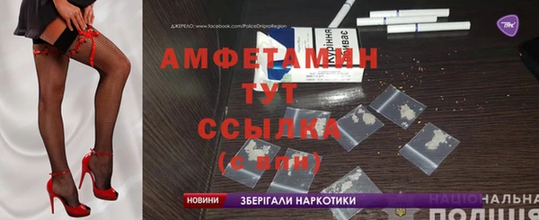 меф VHQ Богородицк