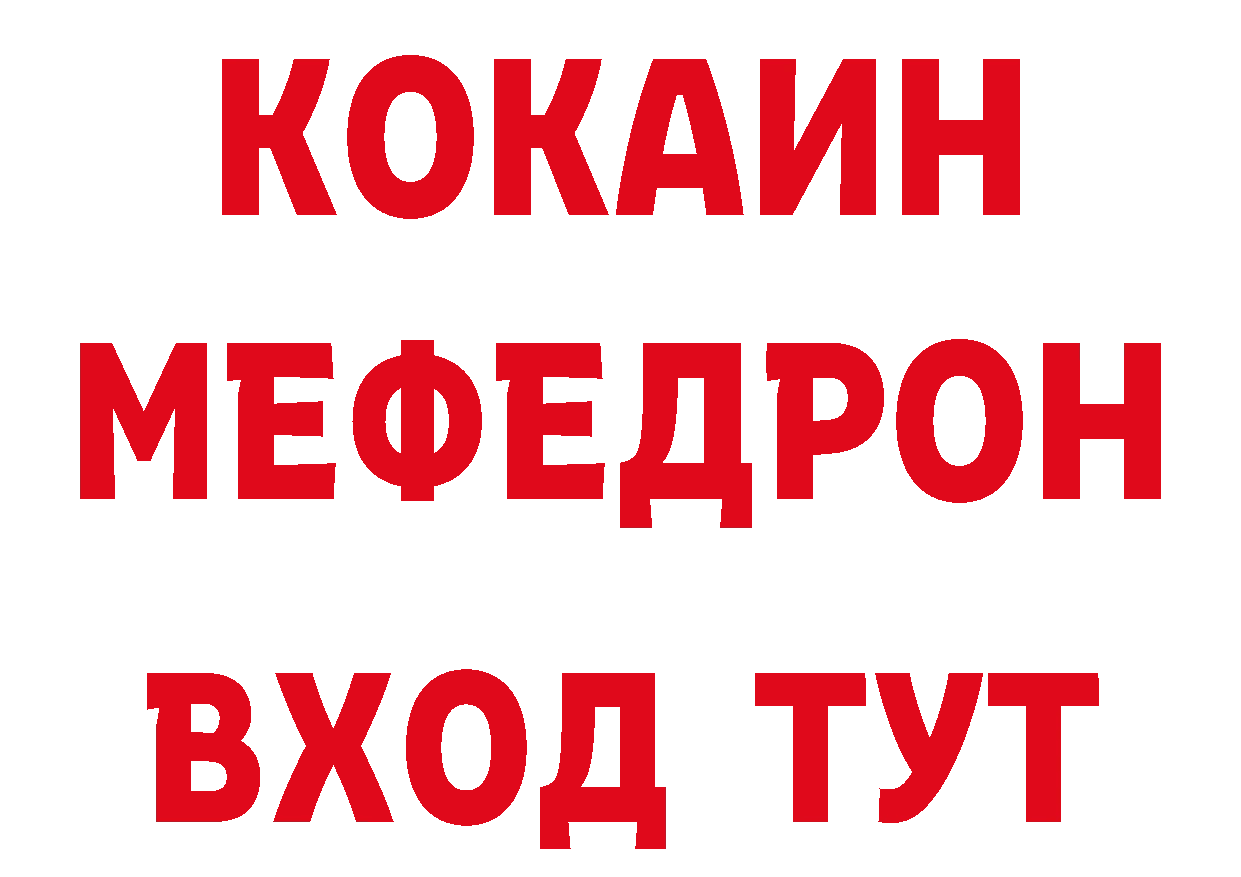 Героин гречка как зайти даркнет мега Волосово