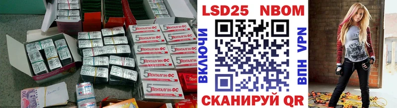 ЛСД экстази кислота  что такое   Волосово 