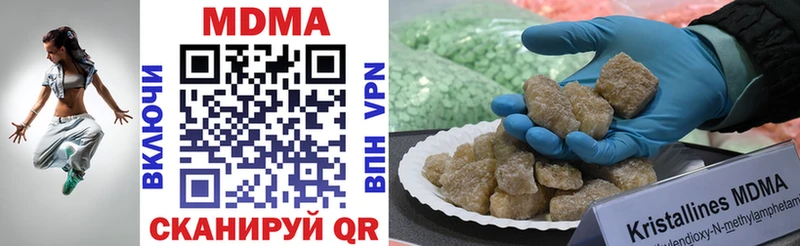 MDMA молли  закладка  Волосово 