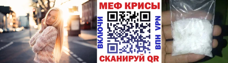 МЕФ мука  Волосово 