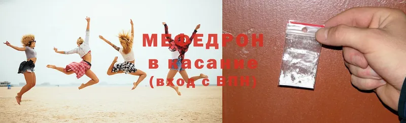 где продают наркотики  Волосово  Меф mephedrone 