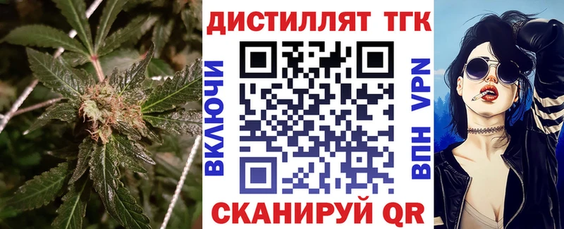 ТГК гашишное масло  Волосово 